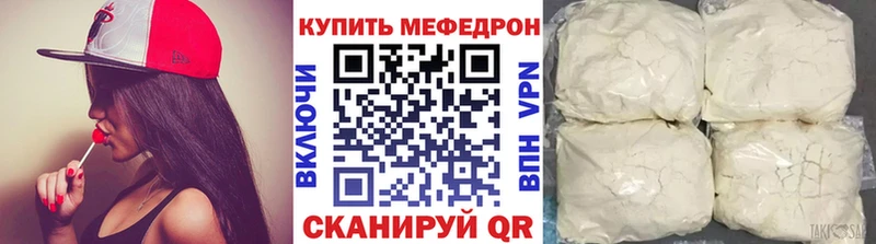 Наркошоп купить Кетамин Бутират МЕФ МАРИХУАНА ГАШИШ Весьегонск