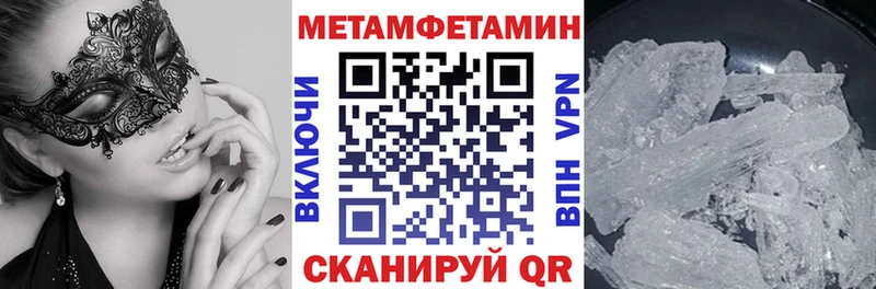 Купить где  Весьегонск  Амфетамин Розовый 