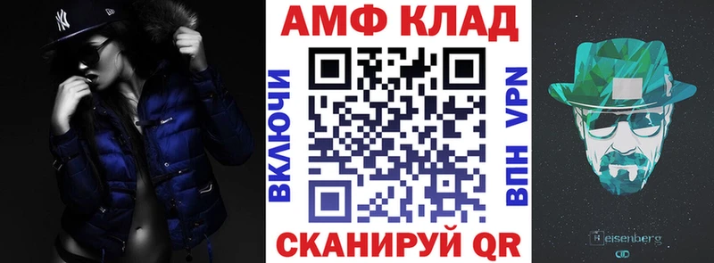 АМФЕТАМИН 97% Весьегонск