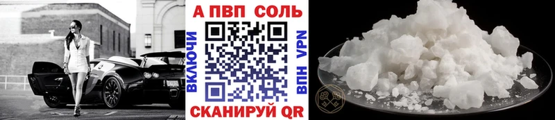 A PVP крисы CK  Купить  Весьегонск 