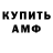 Амфетамин 97% mksonned