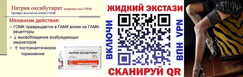 БУТИРАТ 99% Весьегонск