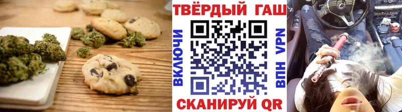 Cannafood марихуана  Купить закладки  Весьегонск 
