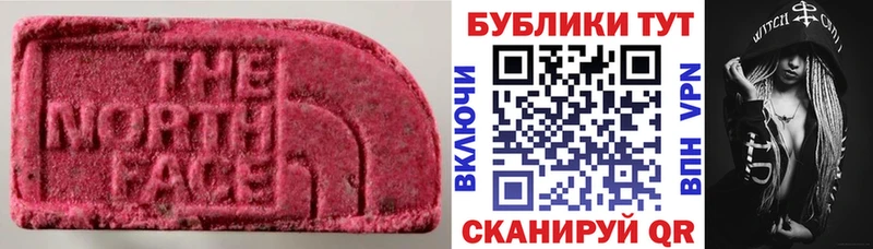 Купить  Весьегонск  ЭКСТАЗИ Philipp Plein 