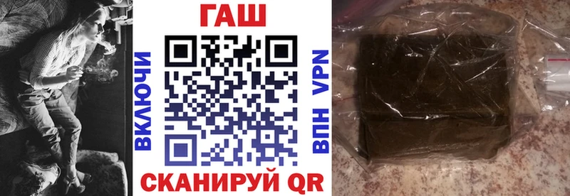ГАШ индика сатива  Купить где  Весьегонск 
