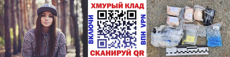 ГЕРОИН Афган  Купить где  Весьегонск 