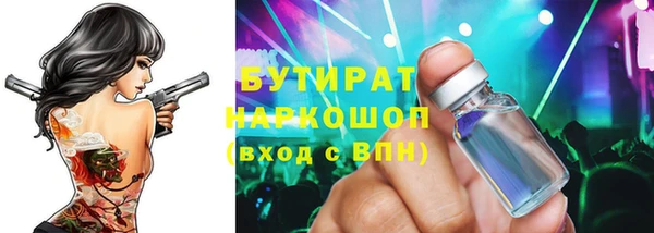 бошки Лихославль