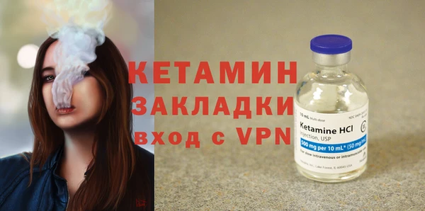 ПСИЛОЦИБИНОВЫЕ ГРИБЫ Лиски