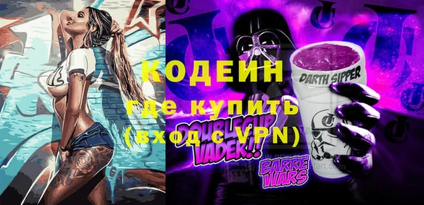 метамфетамин Липки