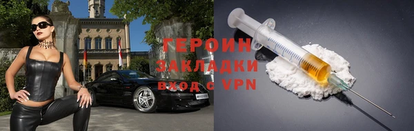 метамфетамин Липки