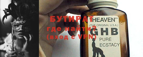метамфетамин Липки