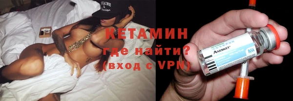 метамфетамин Липки