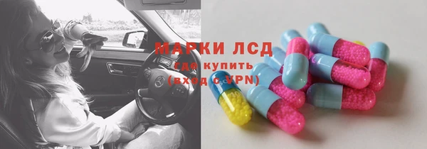 метамфетамин Липки