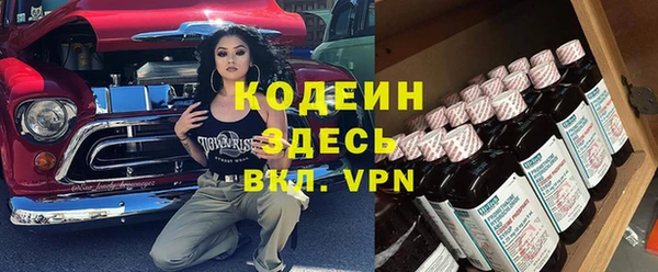 метамфетамин Липки