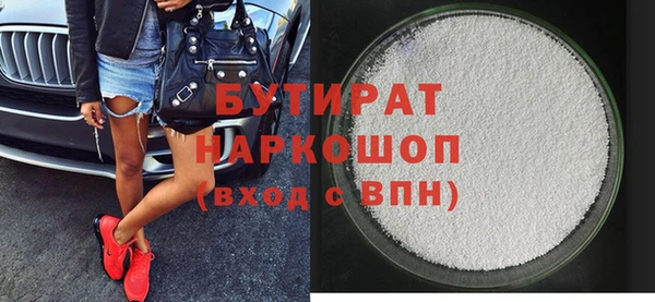 метамфетамин Липки