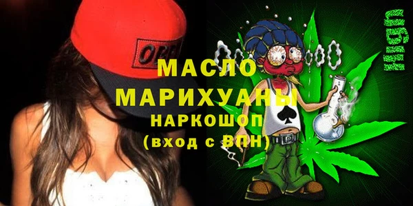 метамфетамин Липки