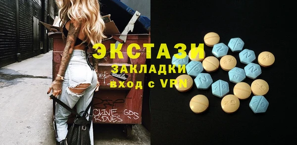 метамфетамин Липки