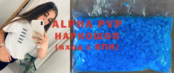 метамфетамин Липки