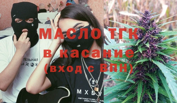 метамфетамин Липки
