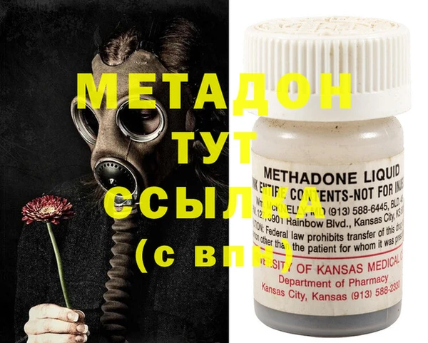 метамфетамин Липки