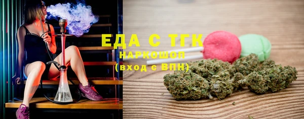 бошки Лихославль