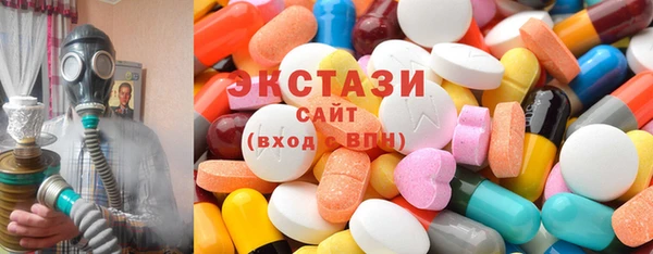 ПСИЛОЦИБИНОВЫЕ ГРИБЫ Лиски