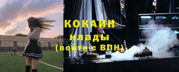 бошки Лихославль