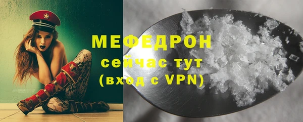 бошки Лихославль