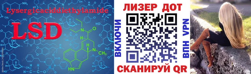Купить где  Весьегонск  LSD-25 экстази кислота 