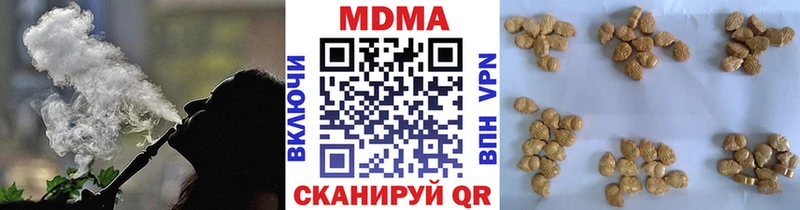 MDMA молли Весьегонск
