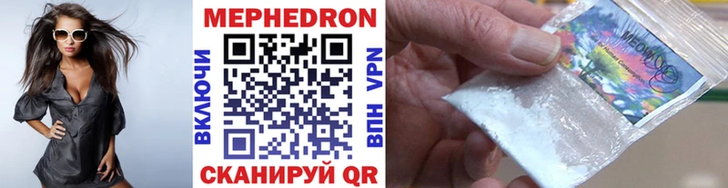 Меф VHQ  Купить  Весьегонск 